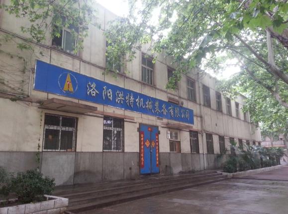 公司外景 公司外景